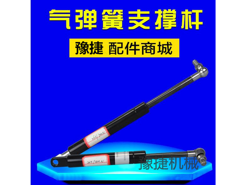 仓储米兰体育APP官网,米兰体育·（中国）官方网站
气弹簧支撑杆