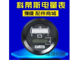 仓储米兰体育APP官网,米兰体育·（中国）官方网站
科蒂斯电量表