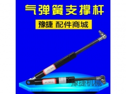 仓储米兰体育APP官网,米兰体育·（中国）官方网站
气弹簧支撑杆