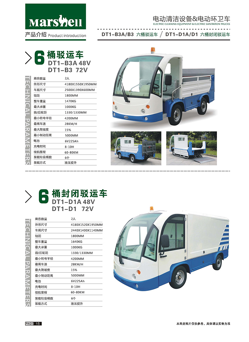 P 产品介绍.jpg